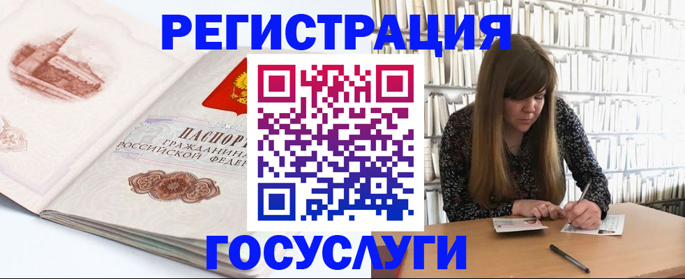 форма 3 в Рудне